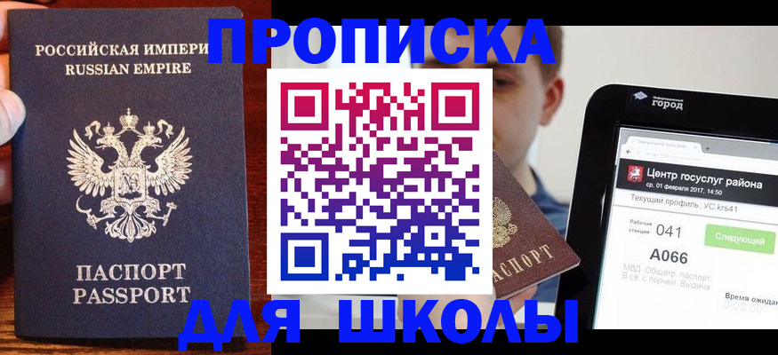 форма 3 в Тереке